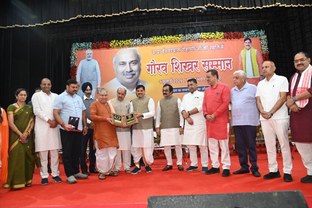 Gaurav Shikhar Samman 2026