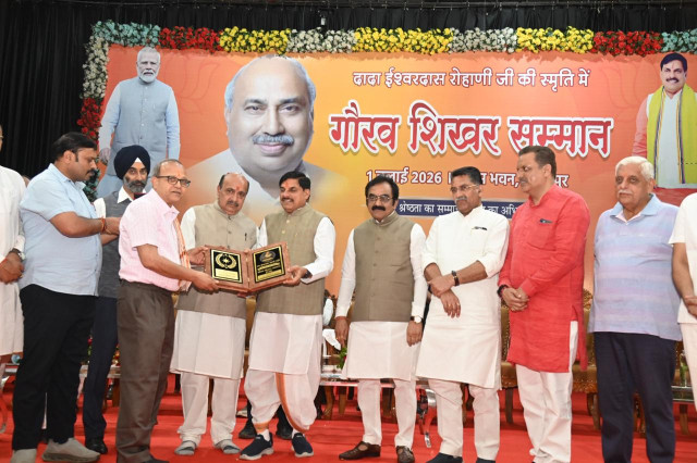Gaurav Shikhar Samman 2026