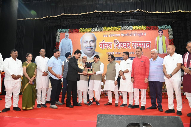 Gaurav Shikhar Samman 2026