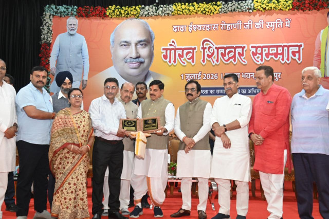 Gaurav Shikhar Samman 2026