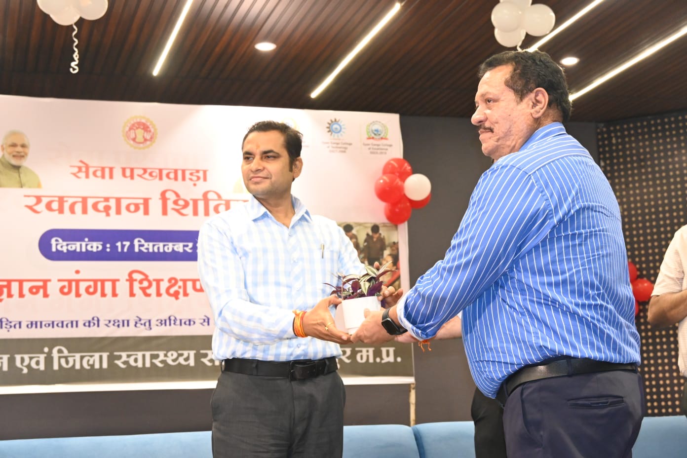 Award-Winning Campaign